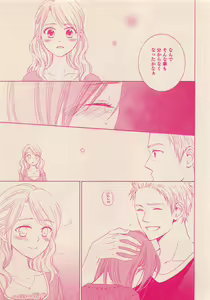 Page 36 of Zettai Renai Sweet 2012-10 - preview thumbnail