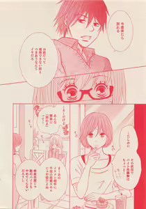 Page 365 of Zettai Renai Sweet 2012-10 - preview thumbnail