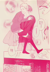 Page 37 of Zettai Renai Sweet 2012-10 - preview thumbnail