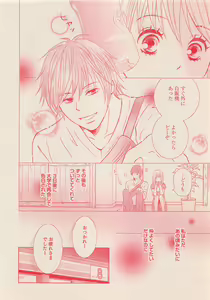 Page 377 of Zettai Renai Sweet 2012-10 - preview thumbnail