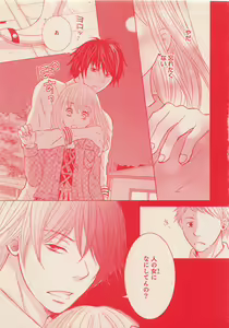 Page 380 of Zettai Renai Sweet 2012-10 - preview thumbnail