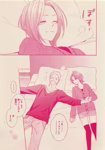 Page 38 of Zettai Renai Sweet 2012-10 - preview thumbnail
