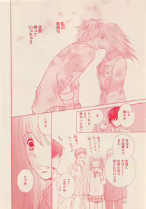 Page 383 of Zettai Renai Sweet 2012-10 - preview thumbnail