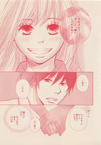 Page 384 of Zettai Renai Sweet 2012-10 - preview thumbnail