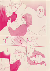 Page 40 of Zettai Renai Sweet 2012-10 - preview thumbnail