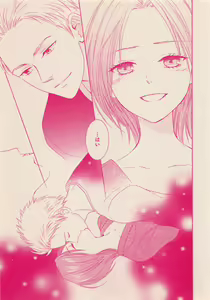 Page 42 of Zettai Renai Sweet 2012-10 - preview thumbnail