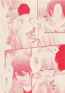 Page 427 of Zettai Renai Sweet 2012-10 - preview thumbnail
