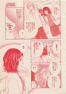 Page 438 of Zettai Renai Sweet 2012-10 - preview thumbnail