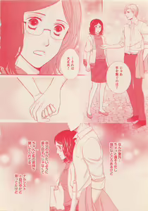 Page 443 of Zettai Renai Sweet 2012-10 - preview thumbnail