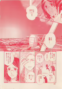 Page 459 of Zettai Renai Sweet 2012-10 - preview thumbnail