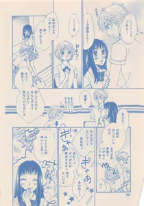 Page 487 of Zettai Renai Sweet 2012-10 - preview thumbnail