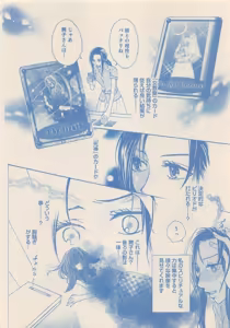 Page 491 of Zettai Renai Sweet 2012-10 - preview thumbnail