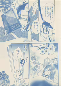 Page 496 of Zettai Renai Sweet 2012-10 - preview thumbnail