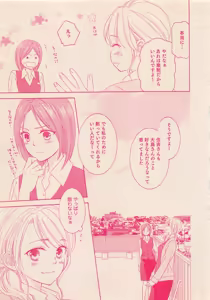 Page 52 of Zettai Renai Sweet 2012-10 - preview thumbnail