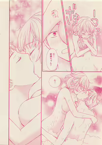 Page 75 of Zettai Renai Sweet 2012-10 - preview thumbnail