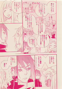 Page 88 of Zettai Renai Sweet 2012-10 - preview thumbnail