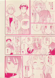 Page 89 of Zettai Renai Sweet 2012-10 - preview thumbnail