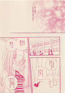 Page 94 of Zettai Renai Sweet 2012-10 - preview thumbnail