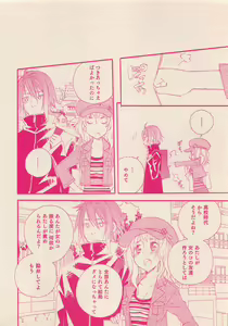 Page 97 of Zettai Renai Sweet 2012-10 - preview thumbnail
