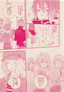 Page 98 of Zettai Renai Sweet 2012-10 - preview thumbnail