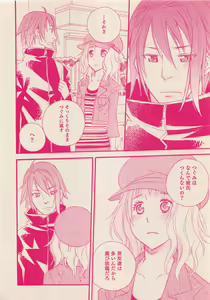 Page 99 of Zettai Renai Sweet 2012-10 - preview thumbnail