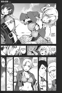 Page 4 of Shingeki no Kyokon ~Zenpen~ - preview thumbnail