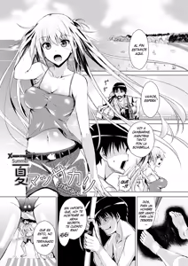 Natsu Massakari | Summer Embrace — hentai manga cover on Fhentai
