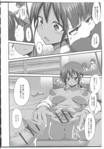 Page 10 of Noroi de Nyotaika shita Tomodachi o Sukuu Houhou - preview thumbnail
