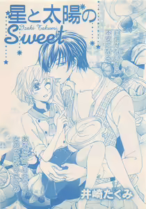 Page 135 of Renai Bijin if 2011-10 - preview thumbnail