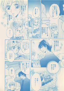Page 144 of Renai Bijin if 2011-10 - preview thumbnail