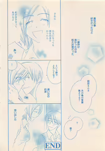 Page 198 of Renai Bijin if 2011-10 - preview thumbnail