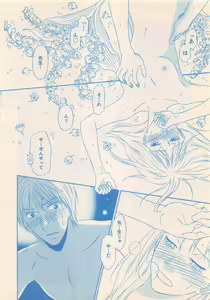 Page 256 of Renai Bijin if 2011-10 - preview thumbnail