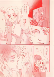 Page 271 of Renai Bijin if 2011-10 - preview thumbnail