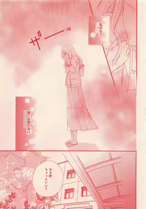 Page 295 of Renai Bijin if 2011-10 - preview thumbnail