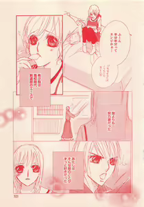 Page 321 of Renai Bijin if 2011-10 - preview thumbnail