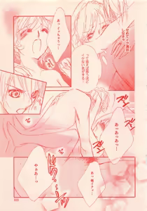 Page 323 of Renai Bijin if 2011-10 - preview thumbnail
