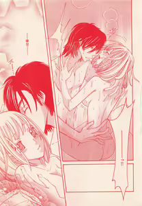 Page 351 of Renai Bijin if 2011-10 - preview thumbnail