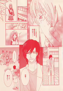 Page 353 of Renai Bijin if 2011-10 - preview thumbnail