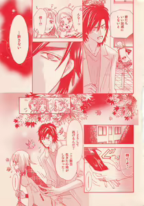 Page 355 of Renai Bijin if 2011-10 - preview thumbnail
