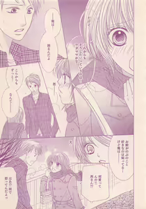 Page 413 of Renai Bijin if 2011-10 - preview thumbnail