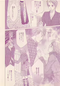 Page 414 of Renai Bijin if 2011-10 - preview thumbnail