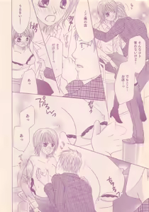 Page 418 of Renai Bijin if 2011-10 - preview thumbnail
