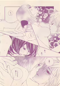 Page 432 of Renai Bijin if 2011-10 - preview thumbnail