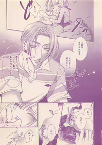 Page 467 of Renai Bijin if 2011-10 - preview thumbnail