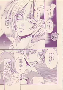Page 469 of Renai Bijin if 2011-10 - preview thumbnail