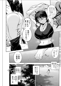 Page 147 of Action Pizazz Special 2015-08 - preview thumbnail