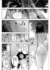 Page 158 of Action Pizazz Special 2015-08 - preview thumbnail
