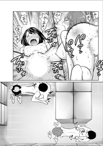 Page 211 of Action Pizazz Special 2015-08 - preview thumbnail