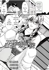 Page 123 of Oyako Asobi - Play at mother & child meaning "Oyako Asobi" - preview thumbnail
