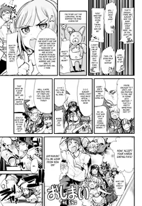 Page 4 of Dan! Gangangan! Zun! Babaan! - preview thumbnail